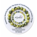 Serpentine 8mm Ball Stretch Bracelet on Card & Gift Pouch (55mm)